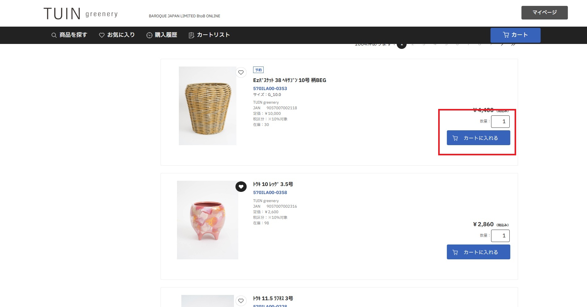 欲しい商品をカートに入れる