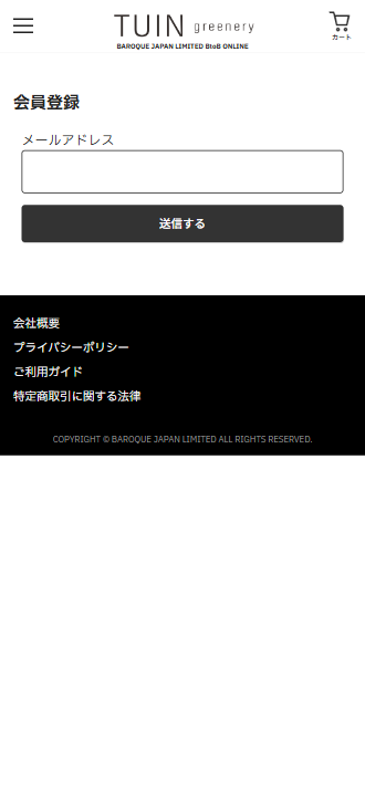 認証