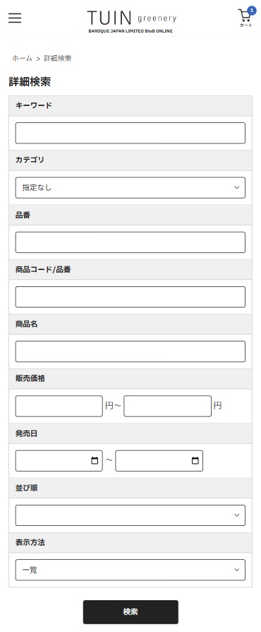 詳細検索