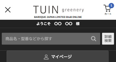 ハンバーガー詳細検索